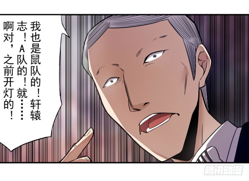 第一百五十六话-第151话