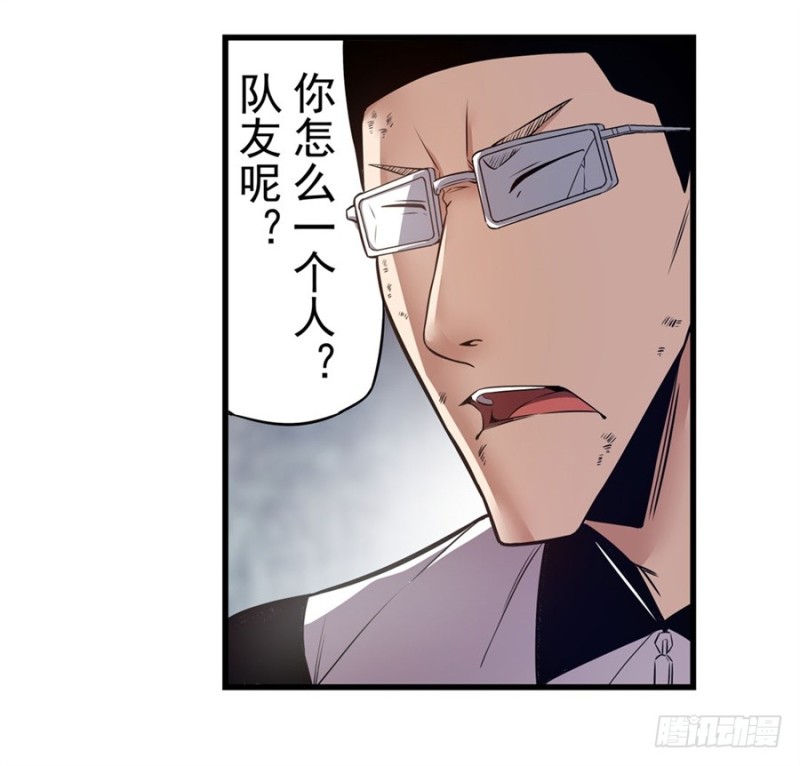 第一百五十六话-第151话