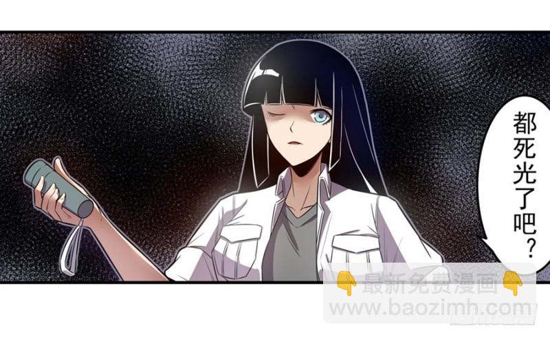 第一百五十六话-第151话