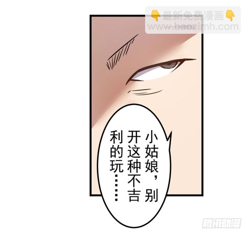 第一百五十六话-第151话