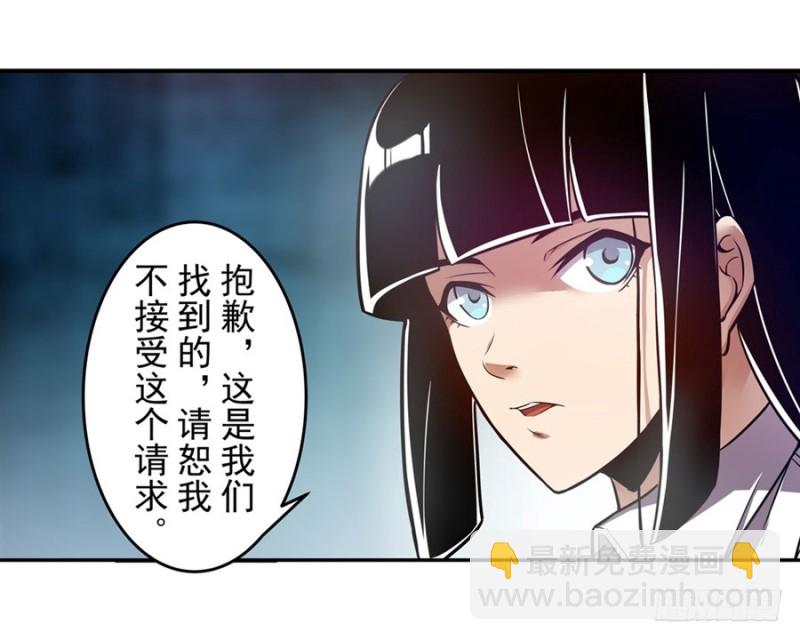 第一百五十六话-第151话