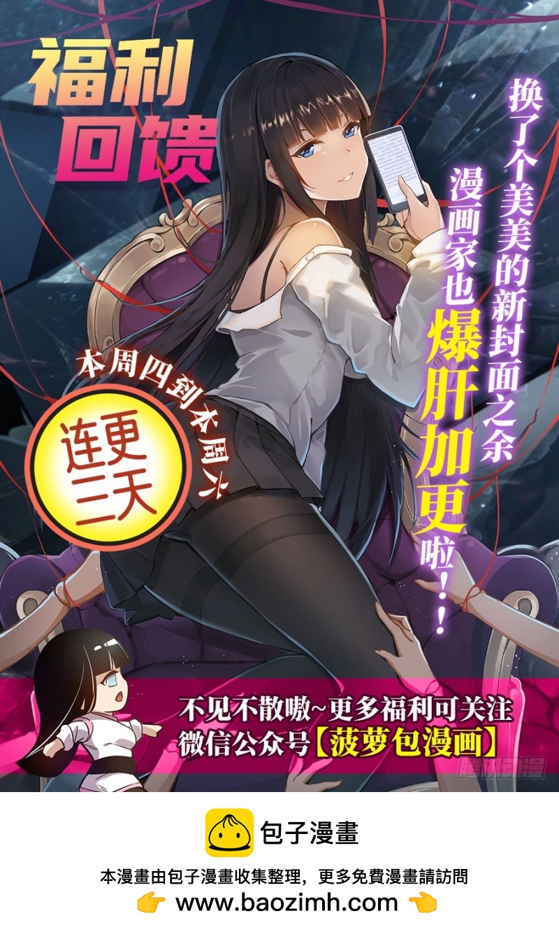 第一百五十六话-第151话