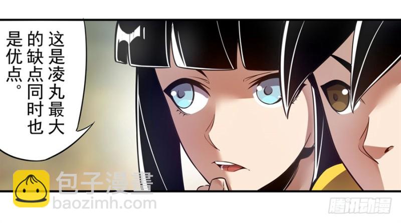 第一百五十六话-第151话