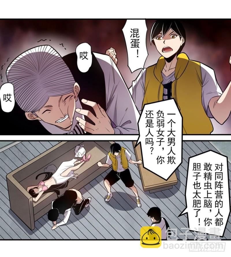 第一百五十八话-第153话