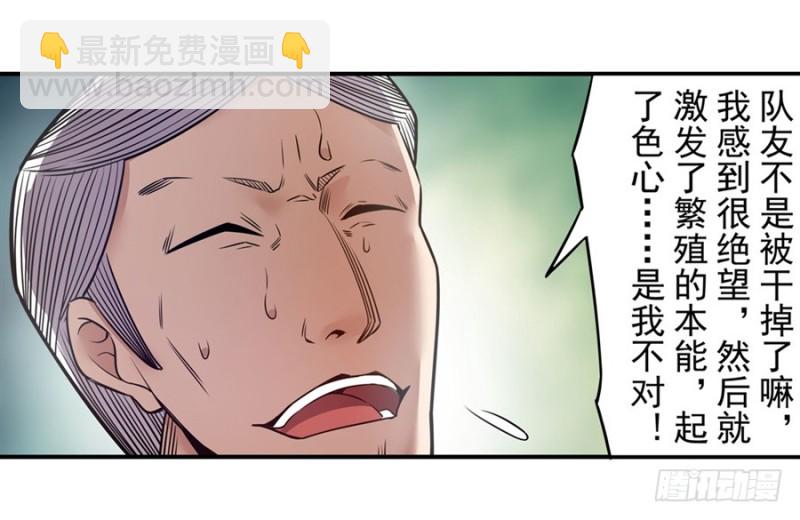 第一百五十八话-第153话