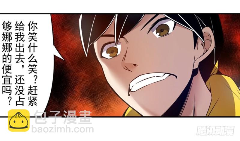 第一百五十八话-第153话