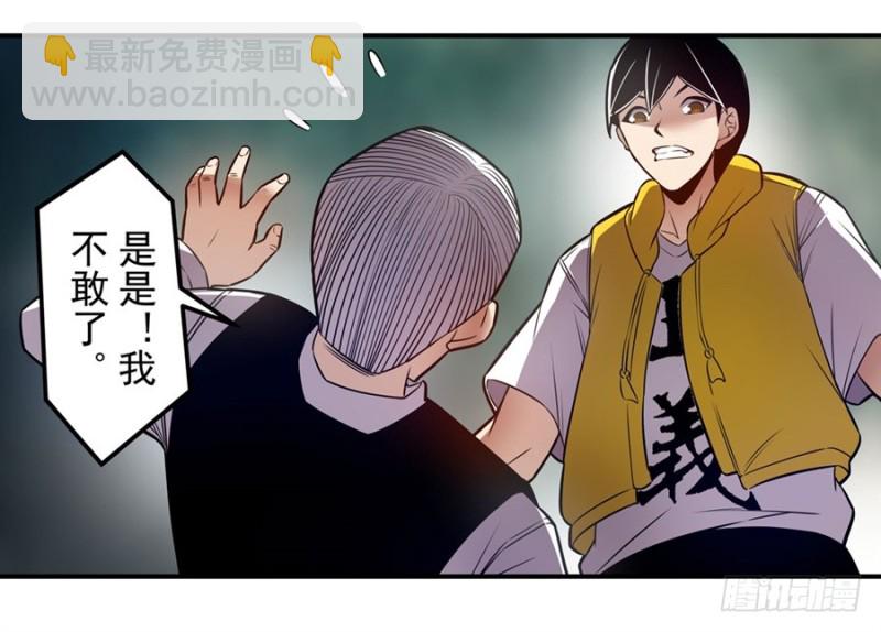 第一百五十八话-第153话