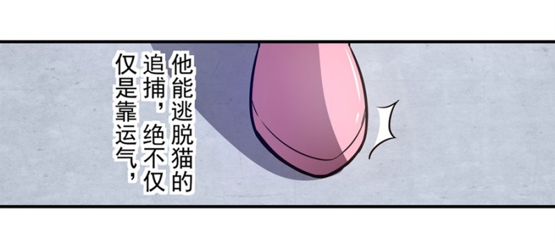 第一百五十八话-第153话