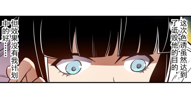 第一百五十八话-第153话