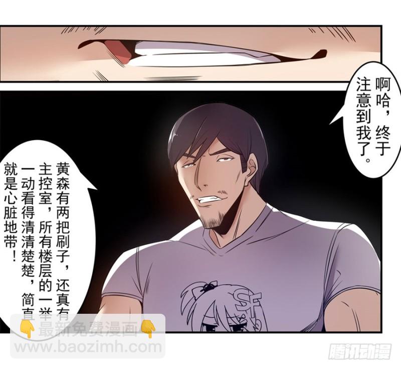 第一百五十八话-第153话