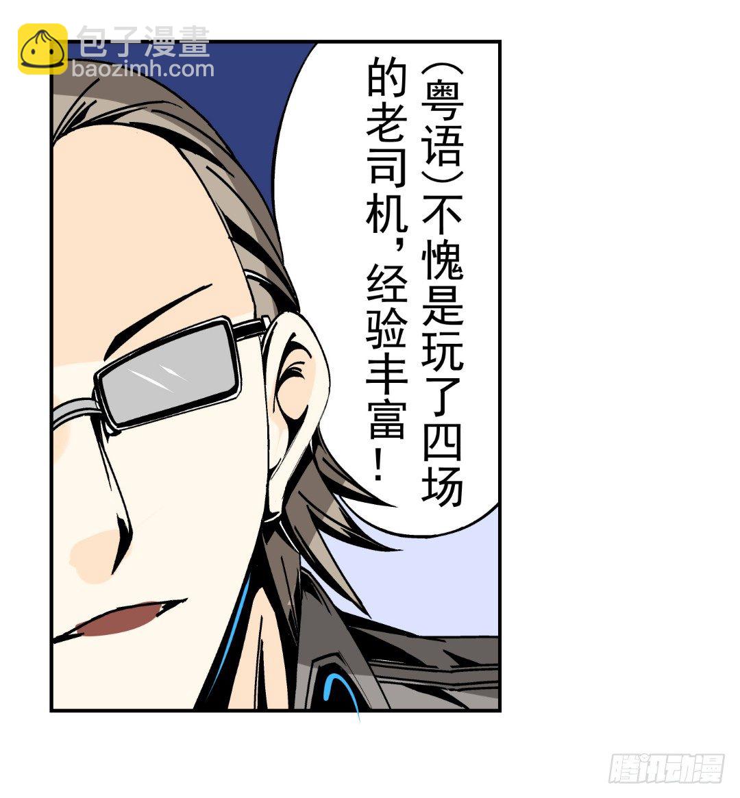 第十七话-第17话