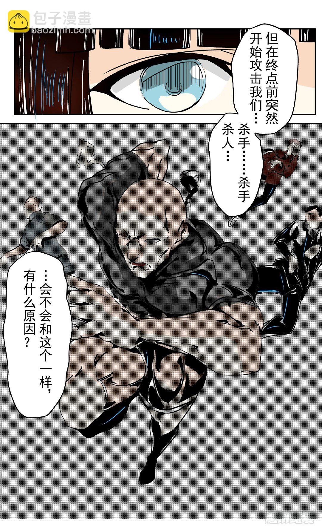 第十七话-第17话