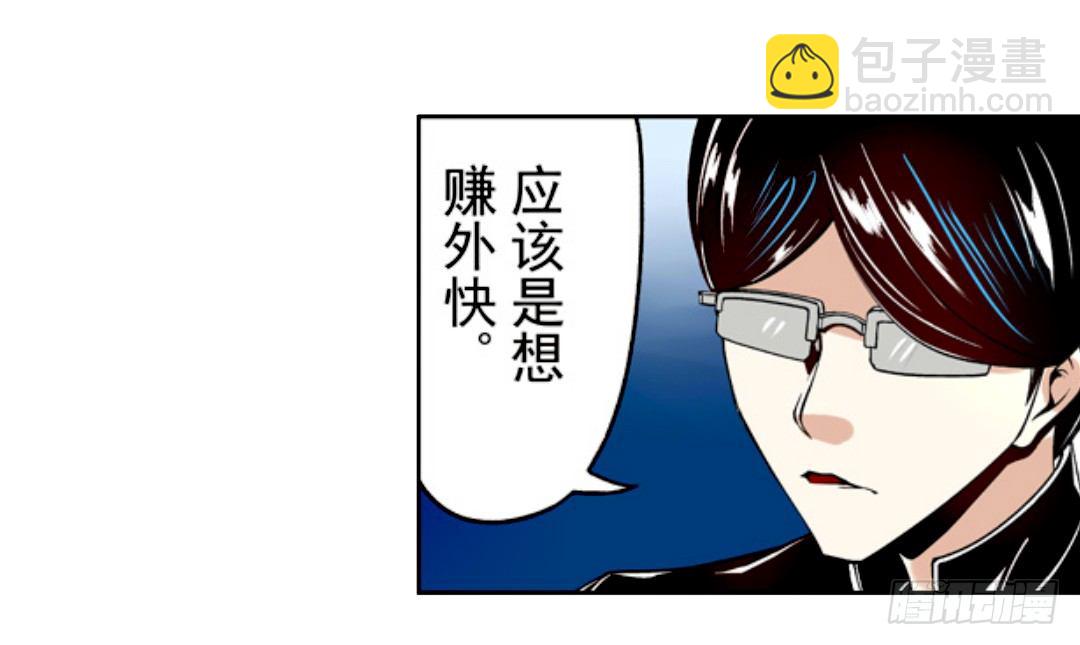 第十七话-第17话