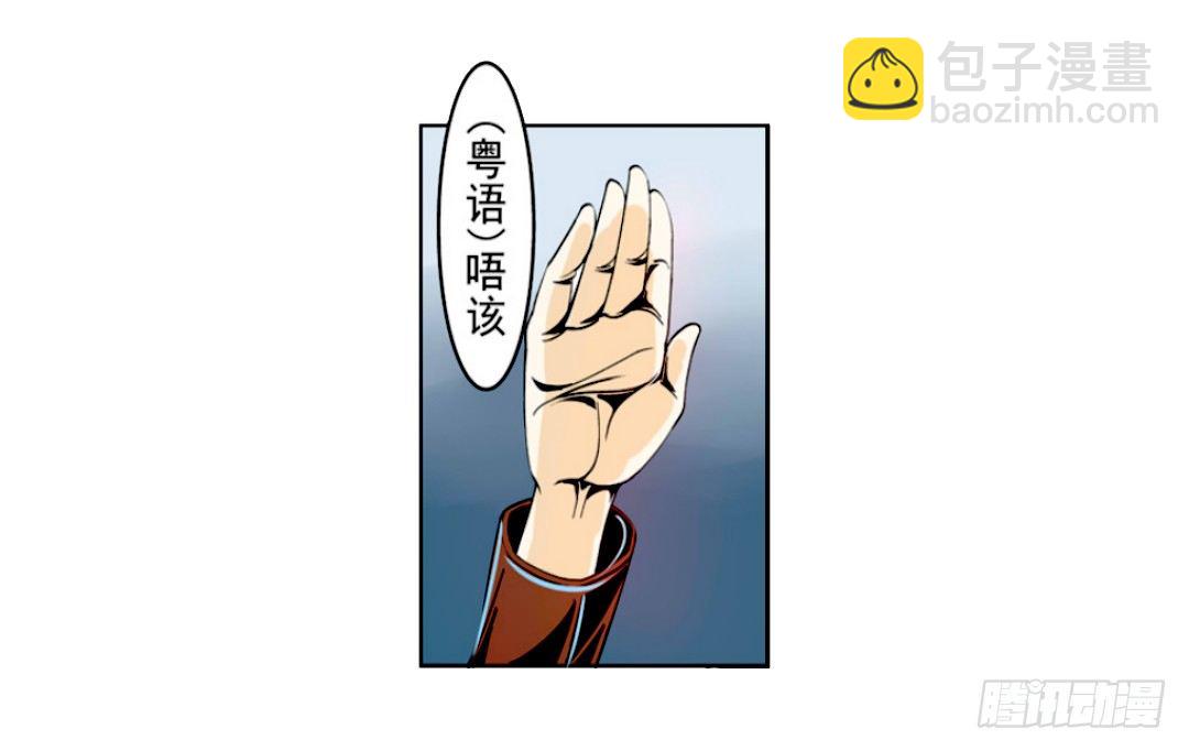 第十七话-第17话