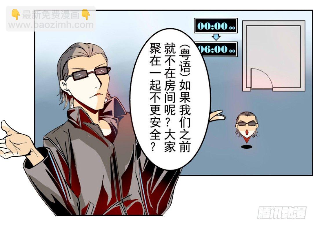 第十七话-第17话