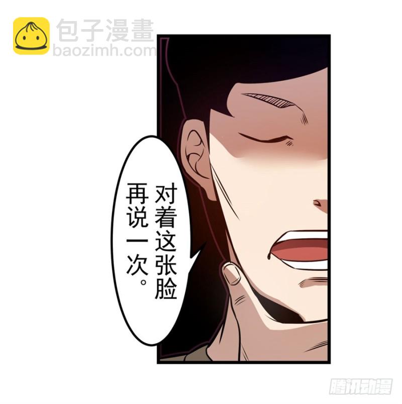第一百六十话-第155话