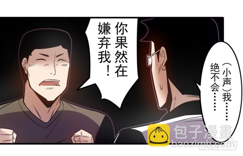 第一百六十话-第155话