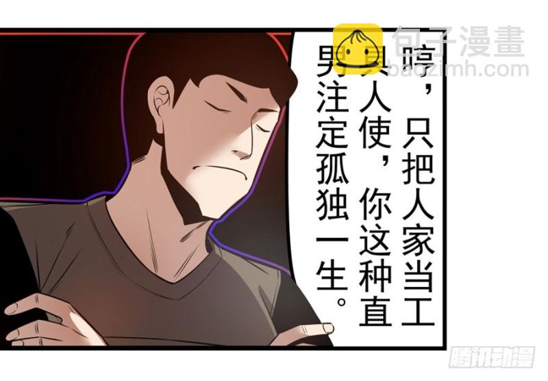 第一百六十话-第155话