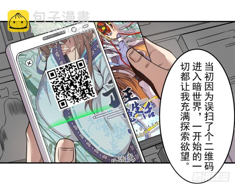 第一百六十话-第155话