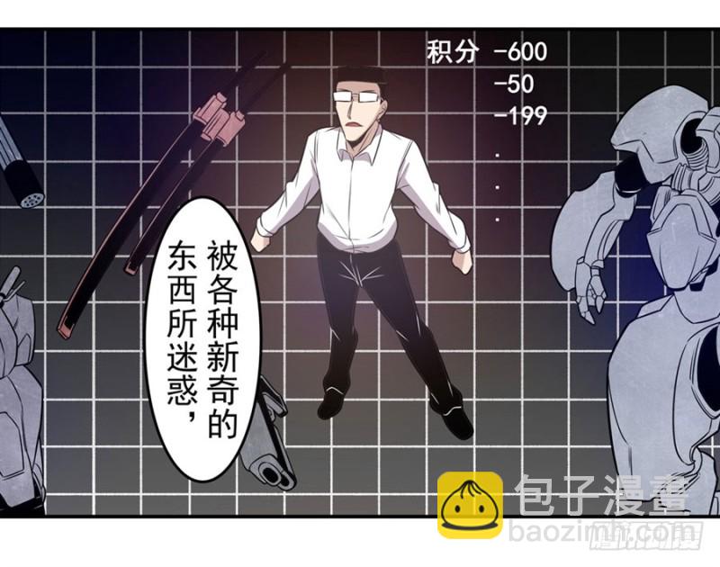 第一百六十话-第155话