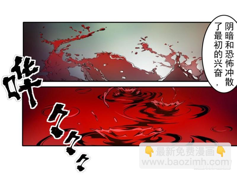 第一百六十话-第155话