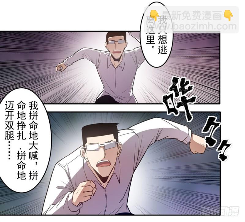 第一百六十话-第155话