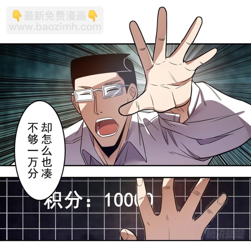 第一百六十话-第155话