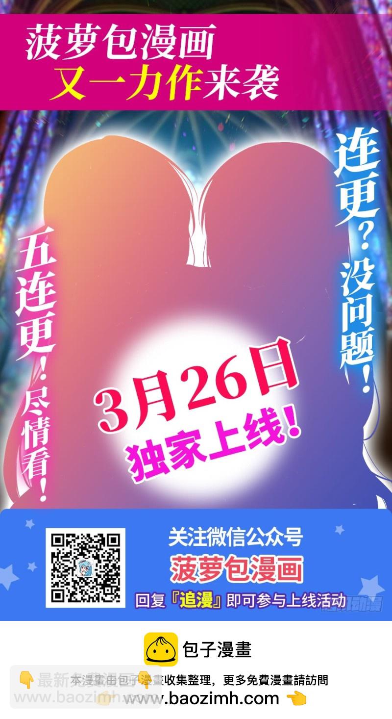 第一百六十话-第155话