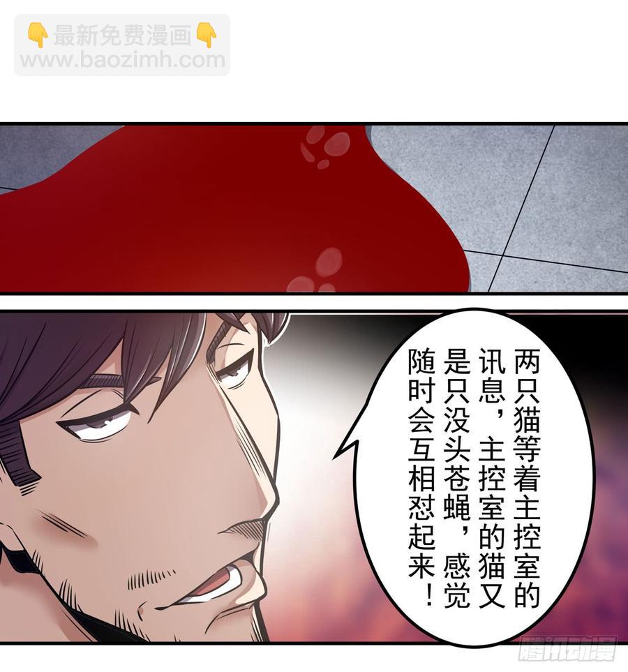 第一百七十话-第171话