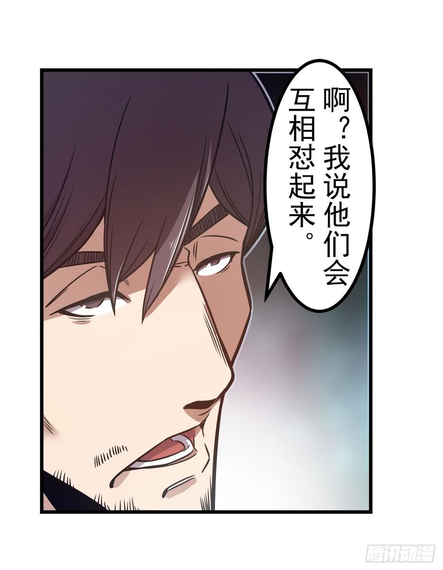 第一百七十话-第171话