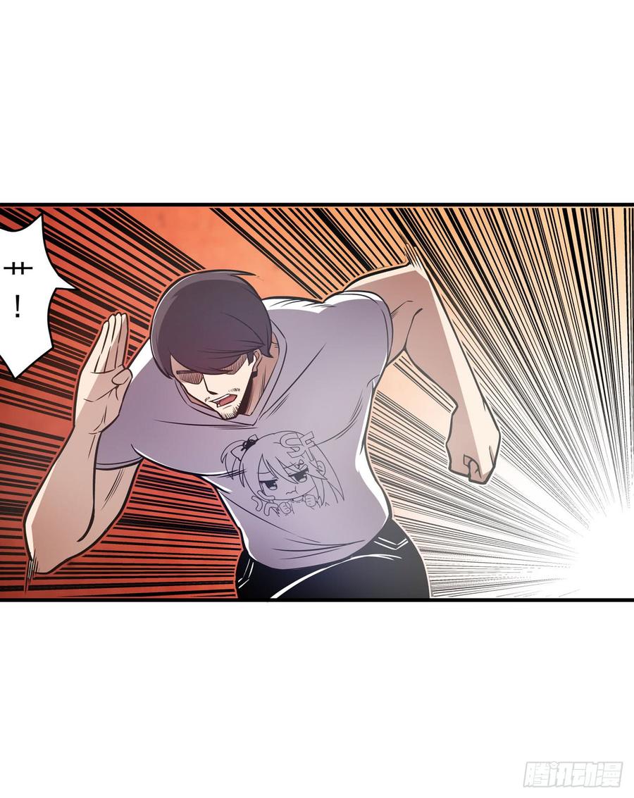 第一百七十话-第171话