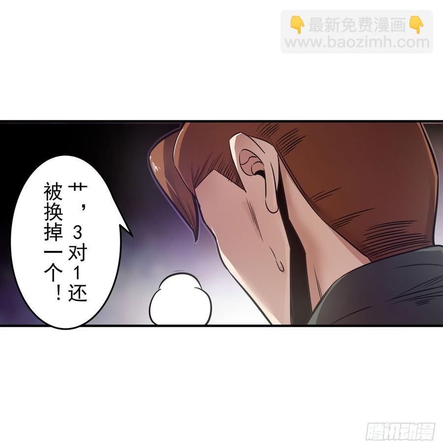 第一百七十话-第171话