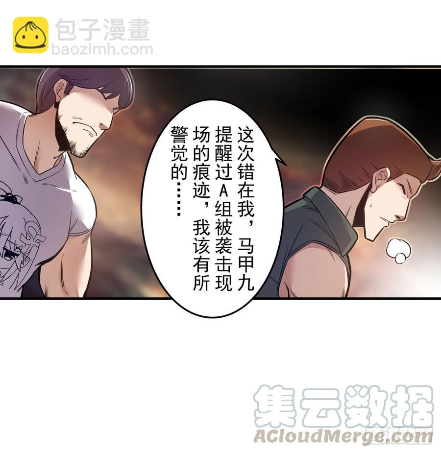 第一百七十话-第171话