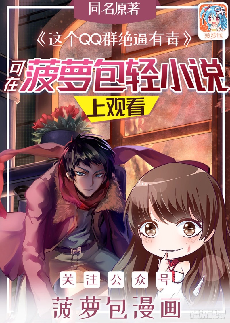 第一百七十三话-第159话