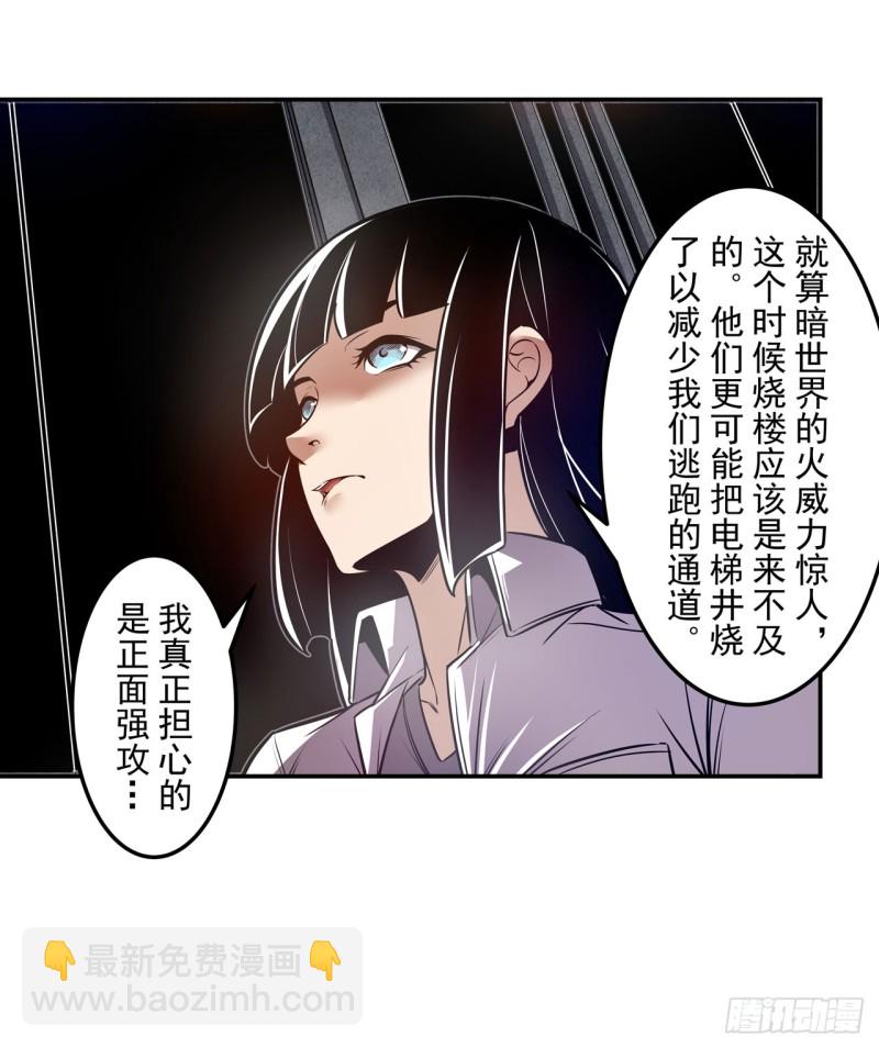 第一百七十三话-第159话