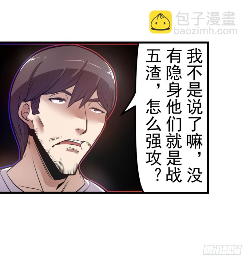 第一百七十三话-第159话