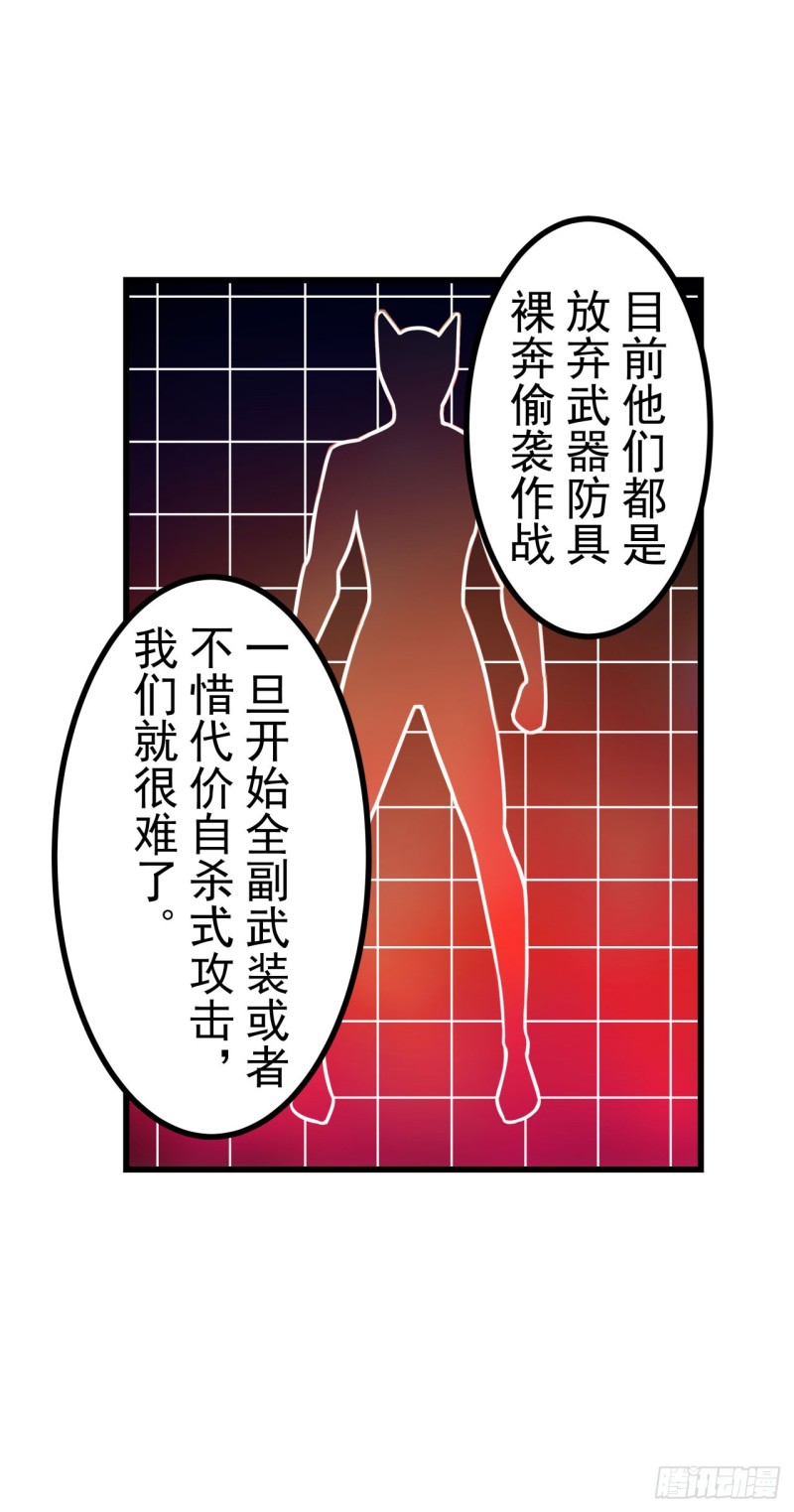 第一百七十三话-第159话