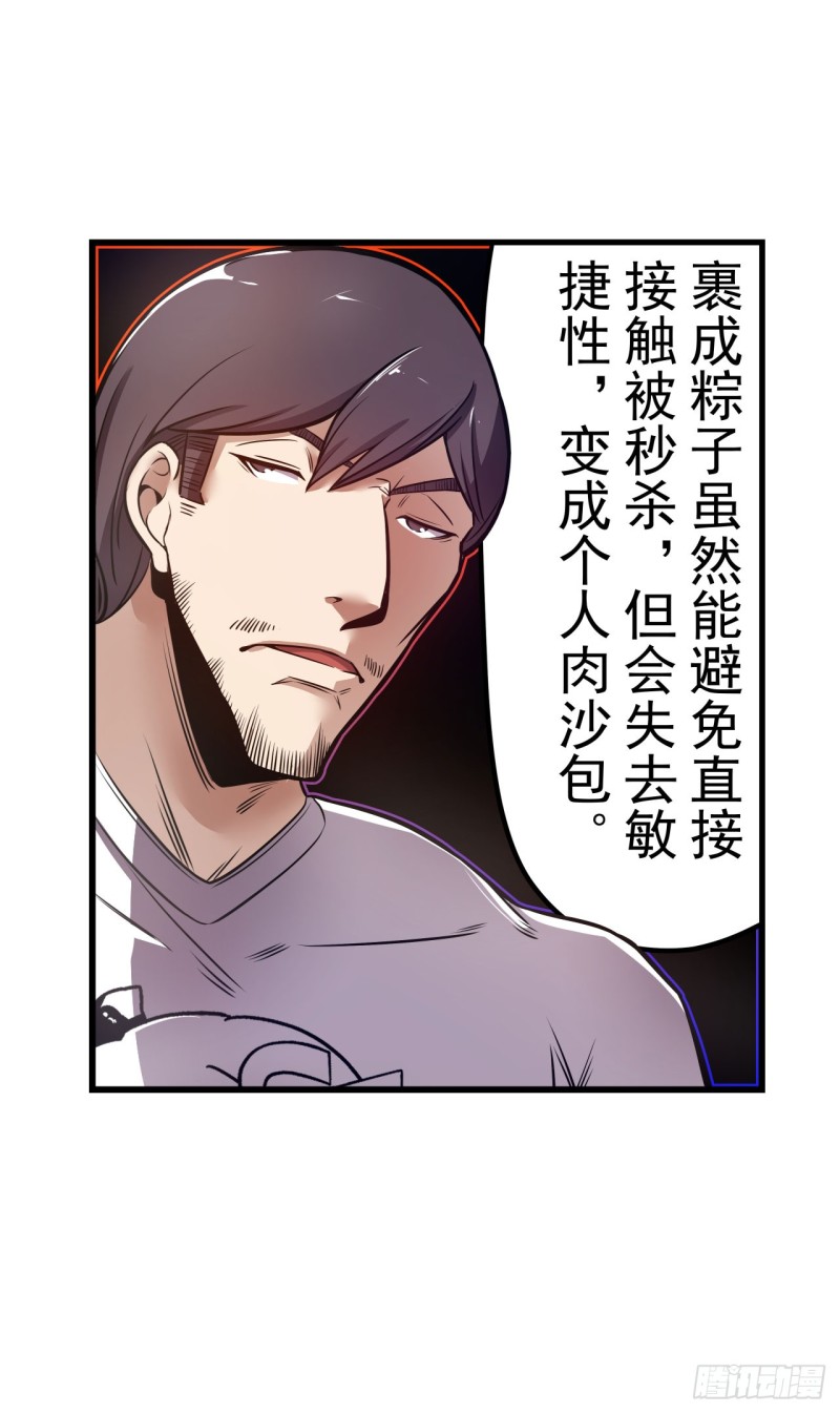 第一百七十三话-第159话