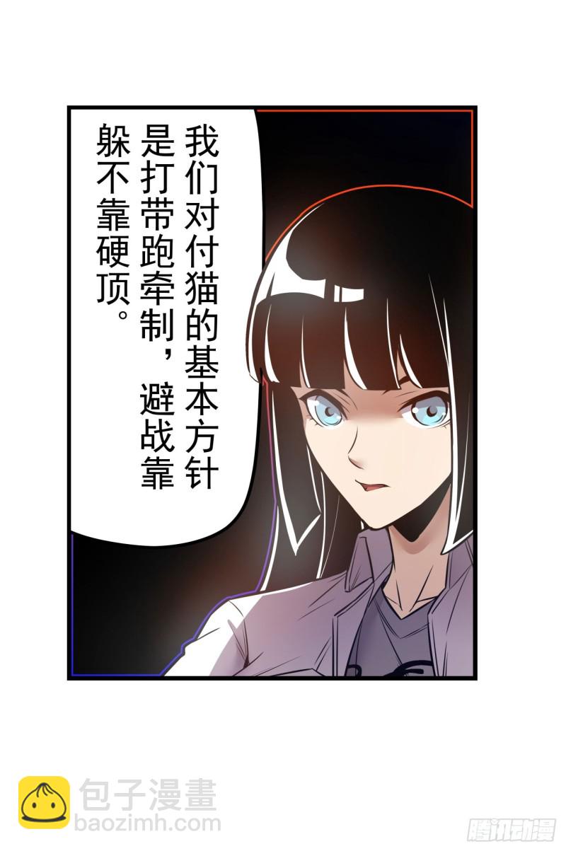 第一百七十三话-第159话