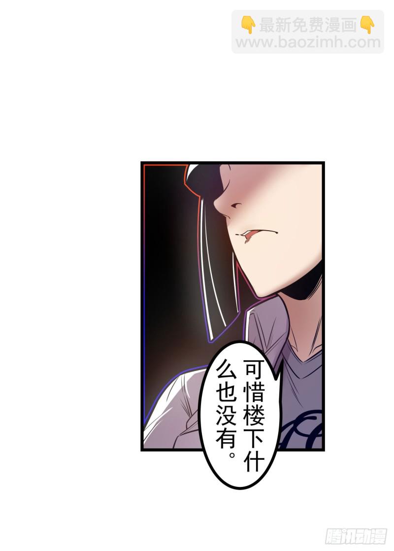 第一百七十三话-第159话