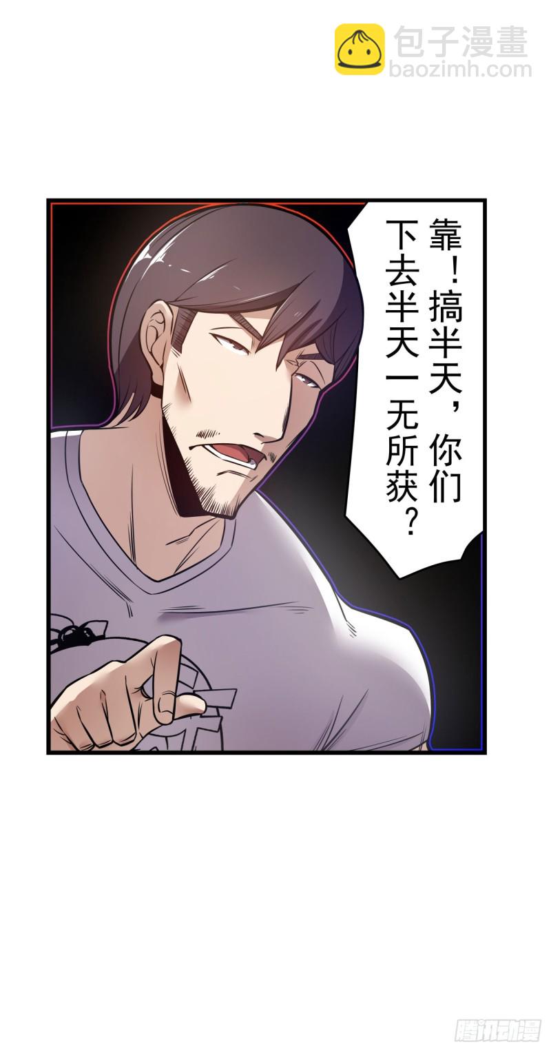 第一百七十三话-第159话