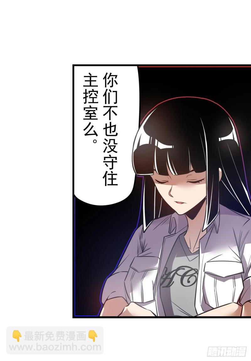 第一百七十三话-第159话