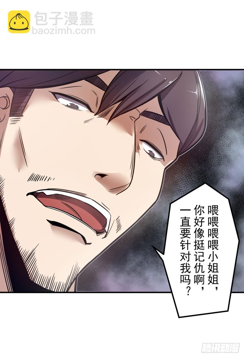 第一百七十三话-第159话