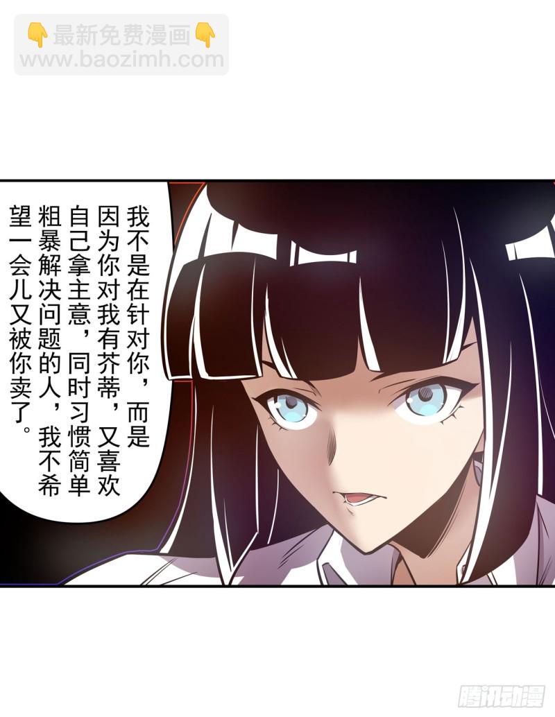 第一百七十三话-第159话