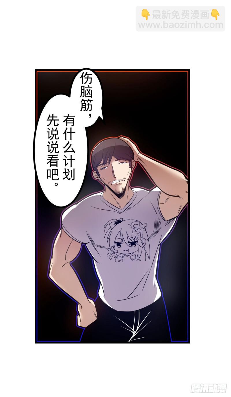 第一百七十三话-第159话