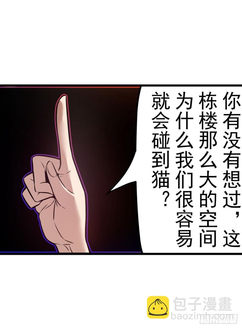 第一百七十三话-第159话