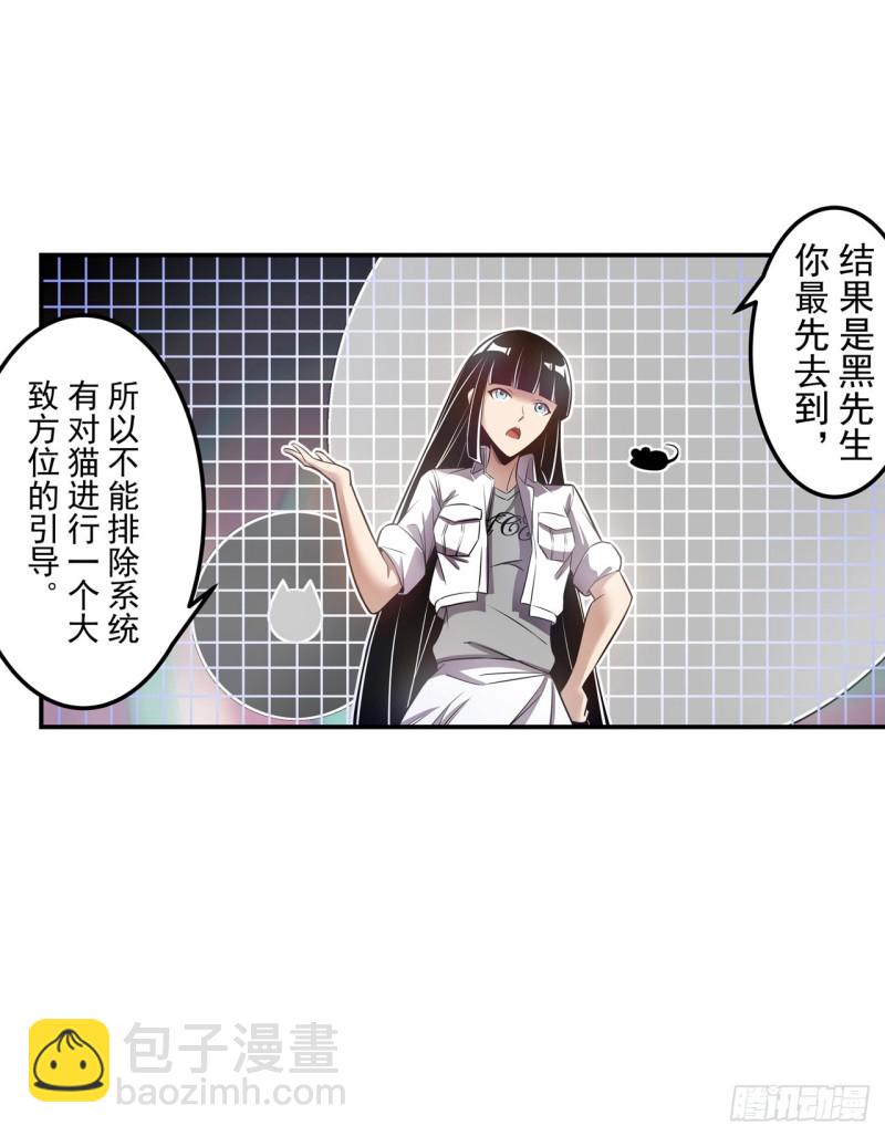 第一百七十三话-第159话