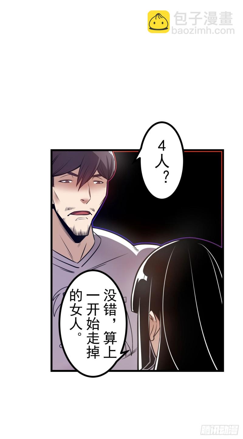 第一百七十三话-第159话