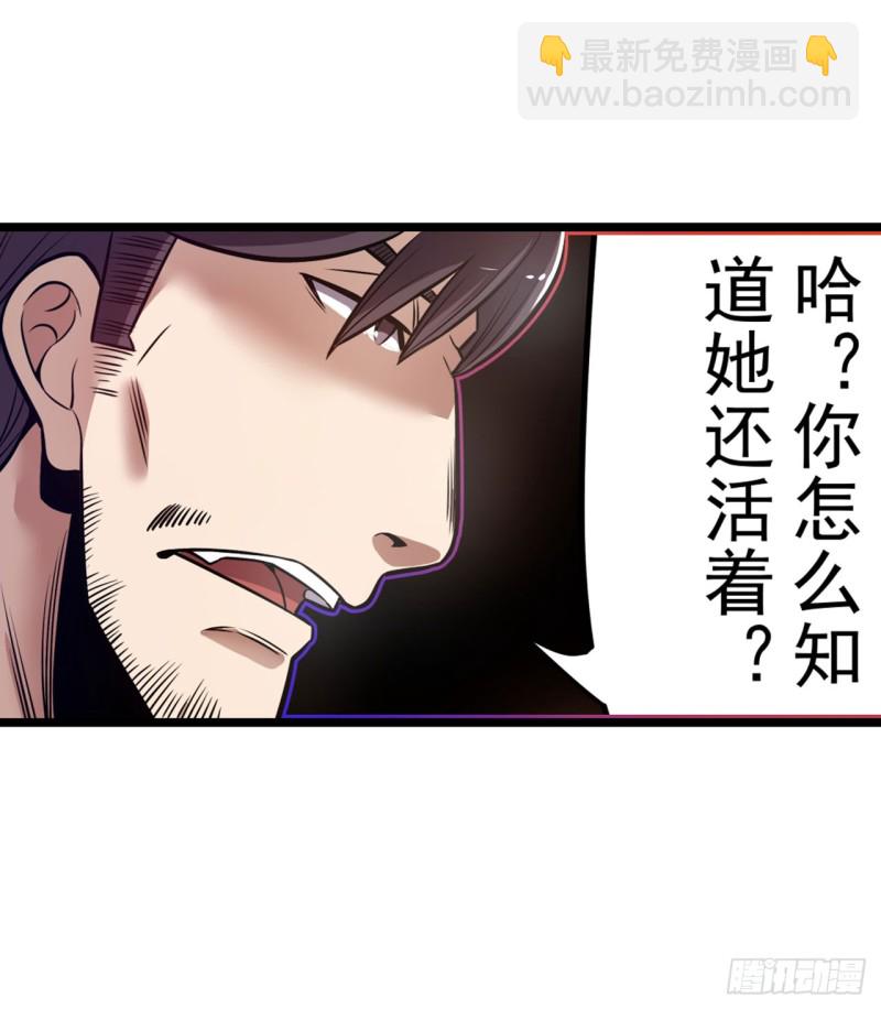 第一百七十三话-第159话