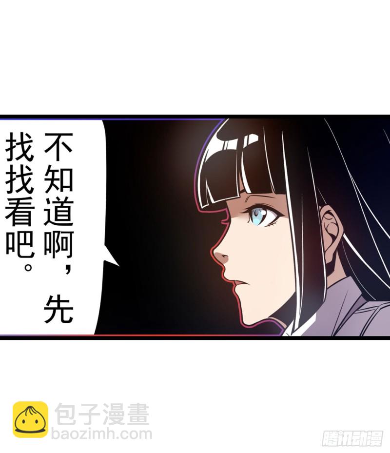 第一百七十三话-第159话